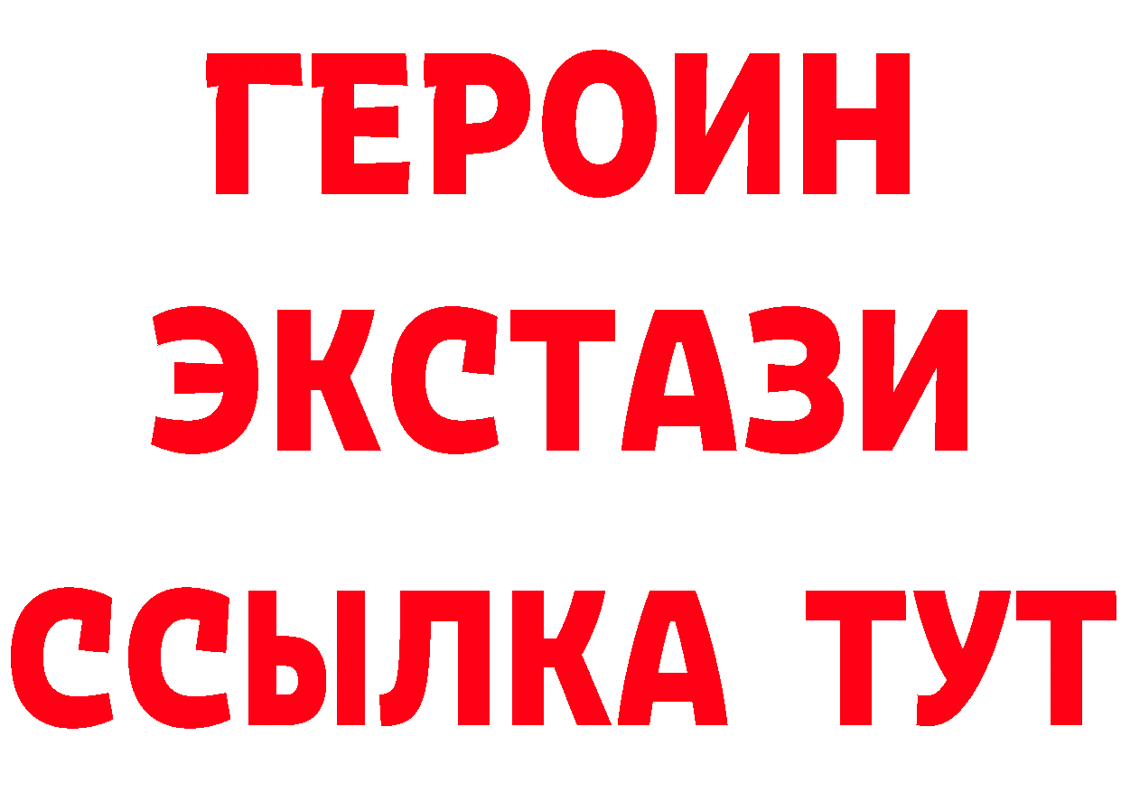 Бутират бутик зеркало мориарти MEGA Белёв